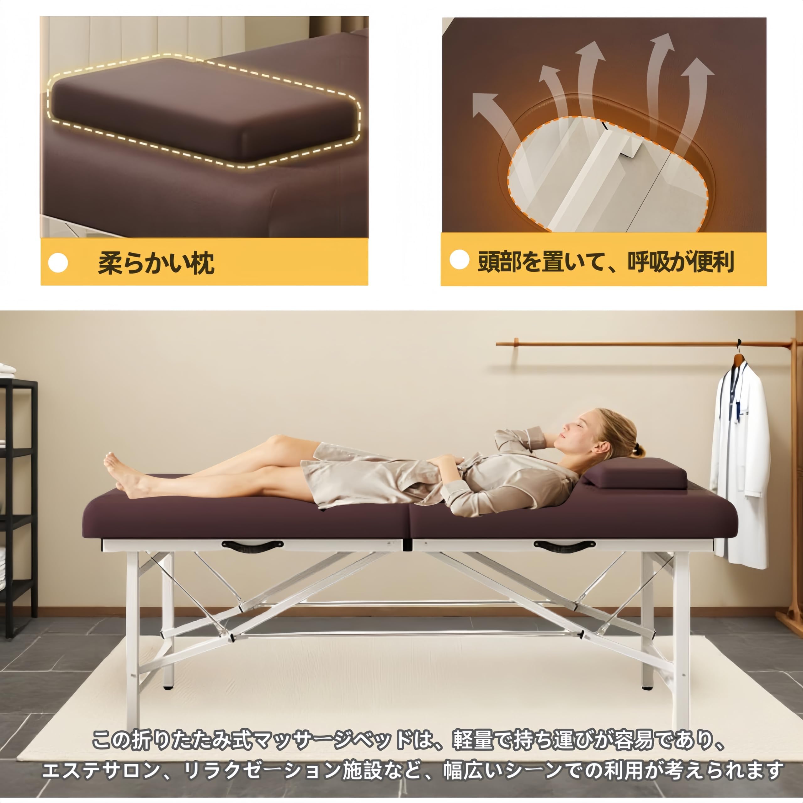 折りたたみ式施術台 ブラウン 整体・エステ 折りたたみ式施術台 ブラウン 整体・エステ